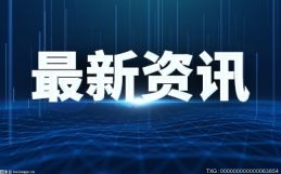 播报：宝马蒸发市值可买约5亿个冰淇淋